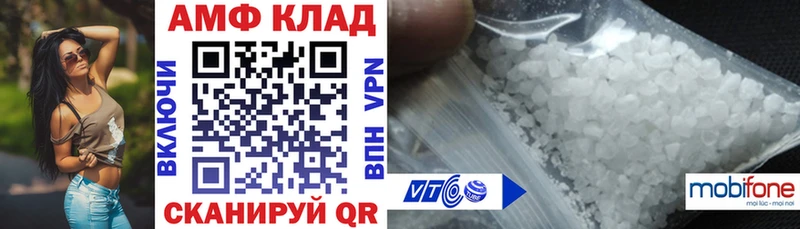 АМФЕТАМИН VHQ  Новокубанск 