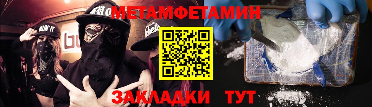 Amphetamine 98% Новокубанск