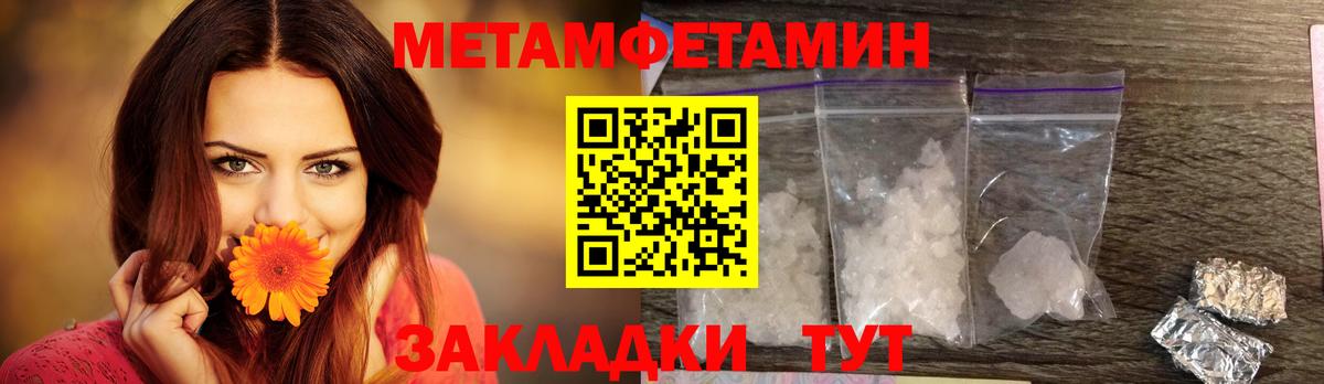 Amphetamine  Новокубанск  Amphetamine 97% 