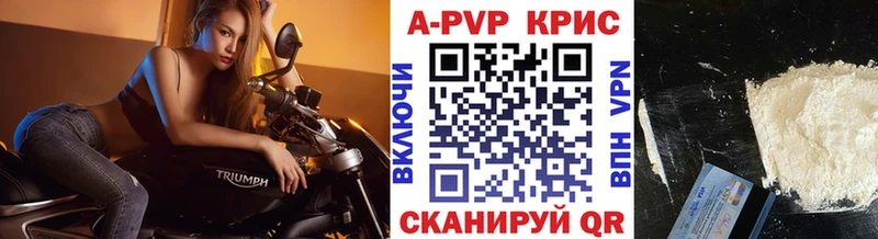 продажа наркотиков  Новокубанск  Alfa_PVP Соль 