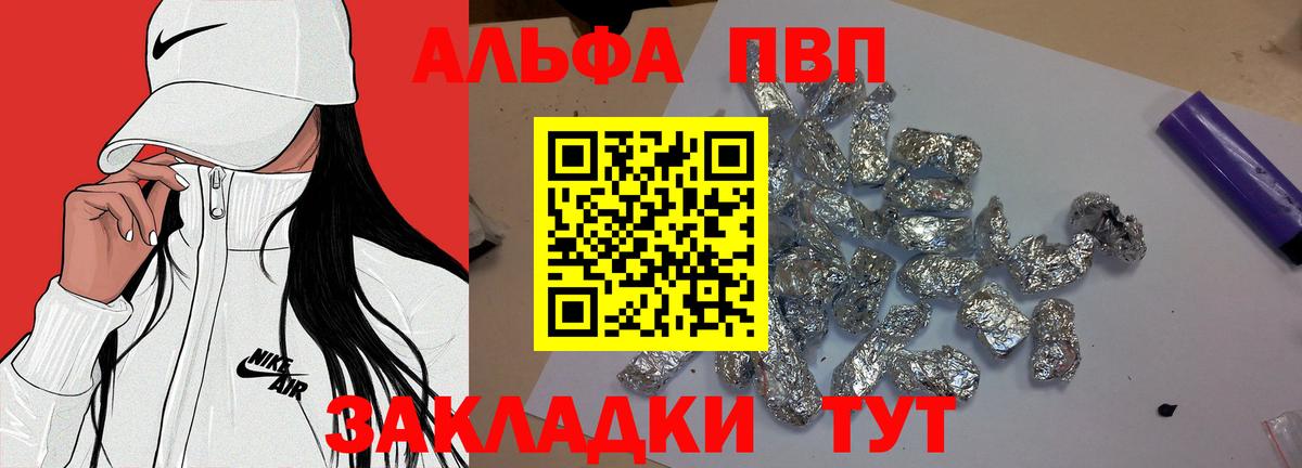 COCAIN  Гашиш  Alpha-PVP СОЛЬ кристаллы  Новокубанск  Меф кристаллы  Марихуана  Вход с VPN  АМФЕТАМИН  