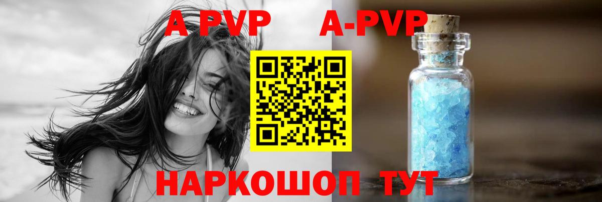 А ПВП СК КРИС  Вход с VPN  APVP крисы CK  Новокубанск 