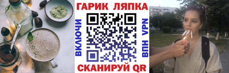 Canna-Cookies марихуана  продажа наркотиков  Новокубанск 