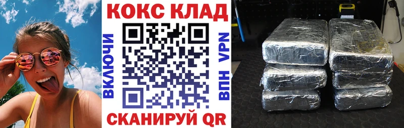 Кокаин 98%  kraken зеркало  Новокубанск 