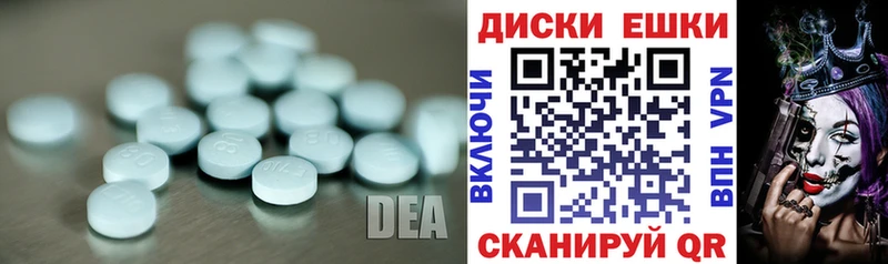 купить   Новокубанск  Ecstasy Дубай 