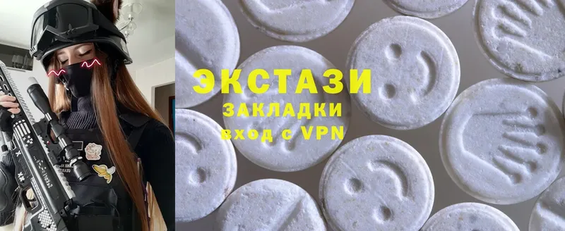 наркотики  Новокубанск  ЭКСТАЗИ 300 mg 