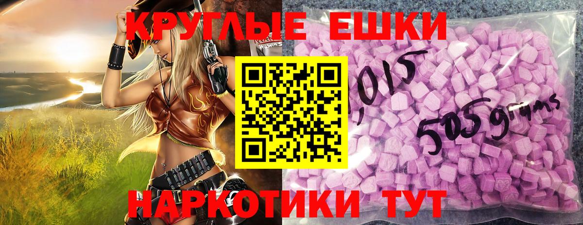 Экстази VHQ  Ecstasy 99%  Новокубанск 