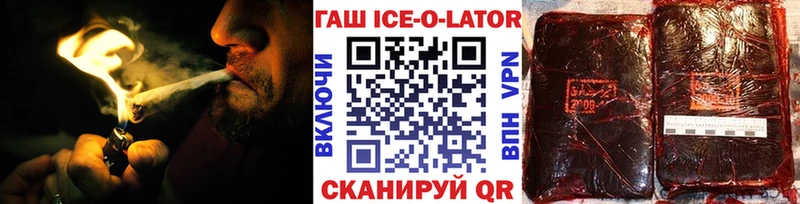 как найти закладки  Новокубанск  Гашиш 40% ТГК 