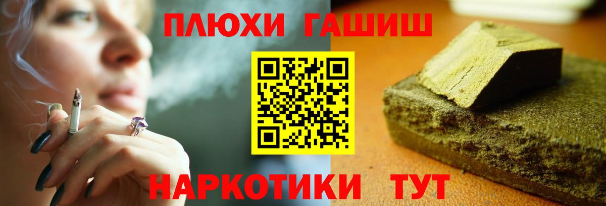 ГАШИШ гарик Новокубанск