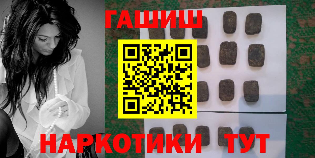 ГАШИШ  Новокубанск  ГАШ AMNESIA HAZE 