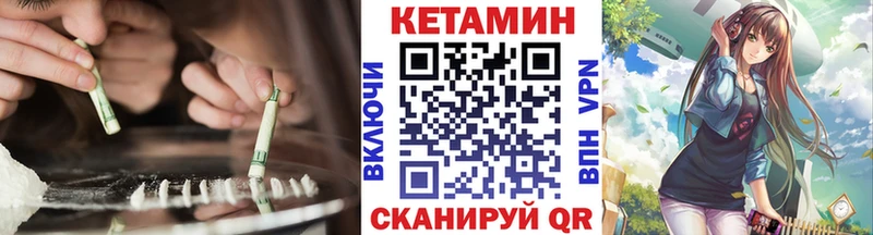 даркнет сайт  Новокубанск  OMG ссылки  КЕТАМИН ketamine 