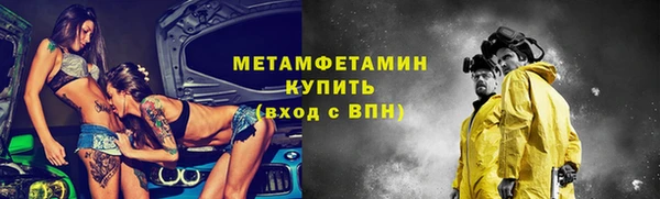 МДМА Медногорск