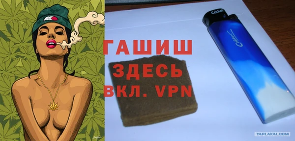 метамфетамин Мегион