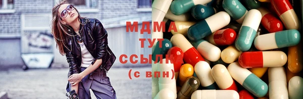 МДМА Медногорск