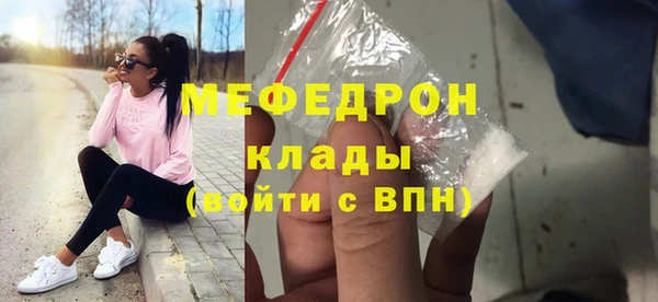 МДМА Медногорск