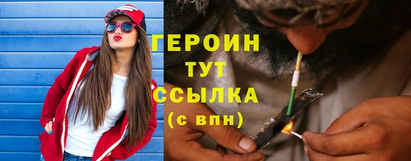 кокаин премиум Михайлов