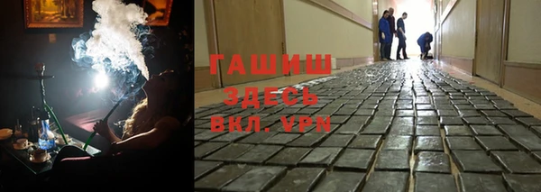 синтетический гашиш Медвежьегорск