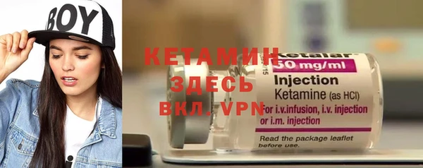 метамфетамин Мегион