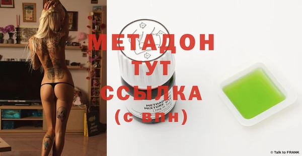 метамфетамин Мегион
