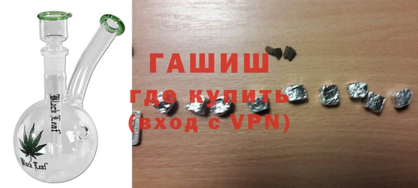 МДМА Медногорск