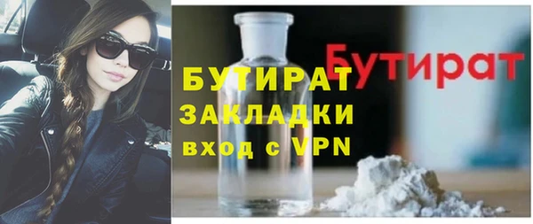 синтетический гашиш Медвежьегорск