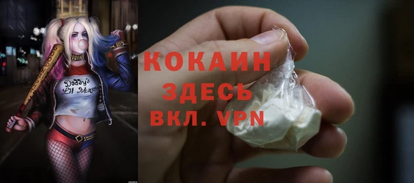 кокаин премиум Михайлов