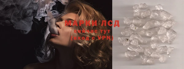 МДМА Медногорск