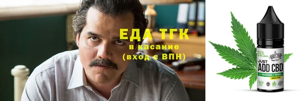 метамфетамин Мегион