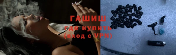 МДМА Медногорск