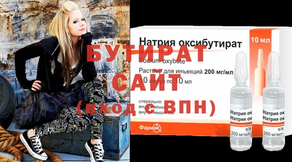метамфетамин Мегион