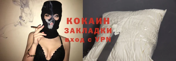 кокаин премиум Михайлов
