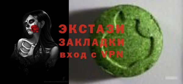 МДМА Медногорск