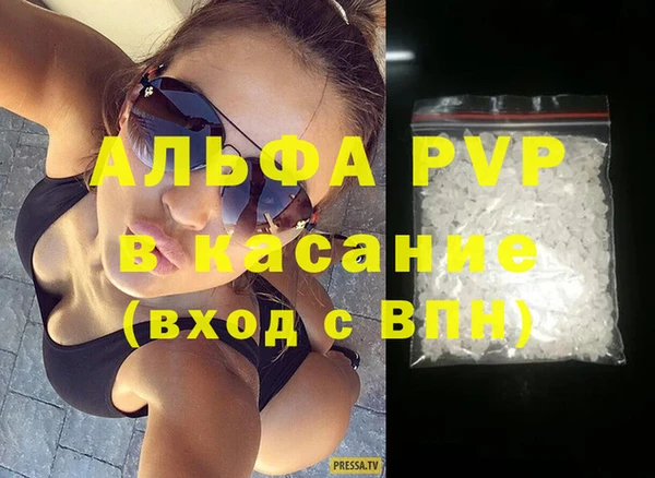 прущие крисы Михайловка