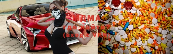 кокаин премиум Михайлов