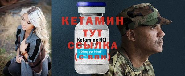 прущие крисы Михайловка