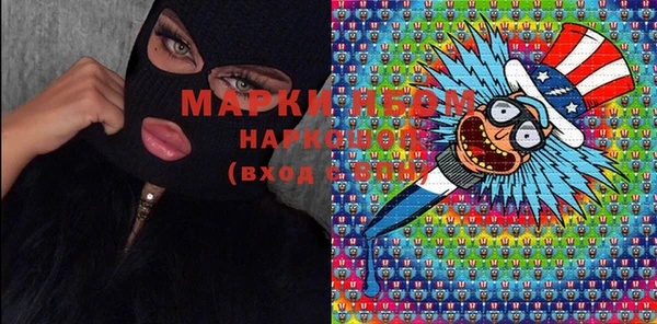 прущие крисы Михайловка
