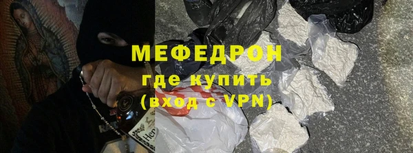 кокаин премиум Михайлов