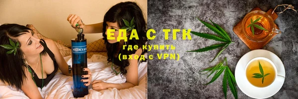 синтетический гашиш Медвежьегорск