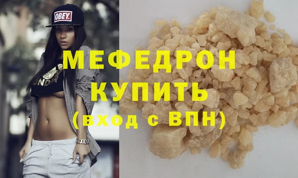 метамфетамин Мегион