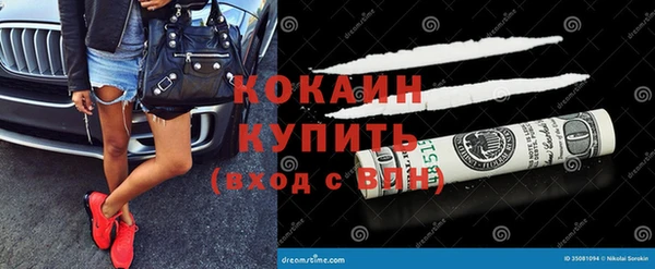 синтетический гашиш Медвежьегорск
