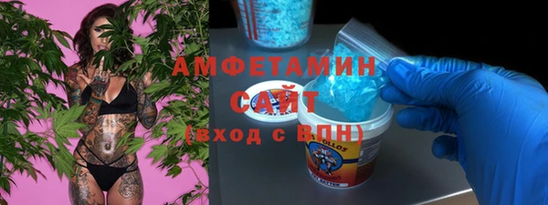 метамфетамин Мегион