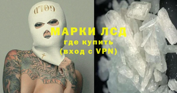 COCAINE Бронницы