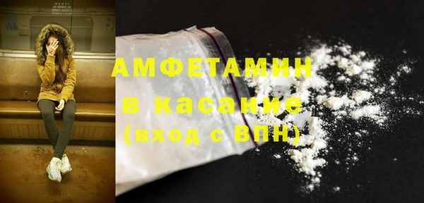 МДМА Медногорск