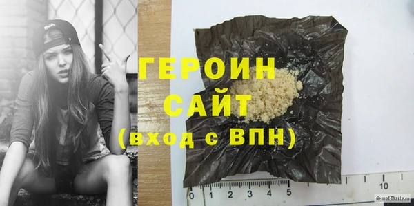 кокаин премиум Михайлов