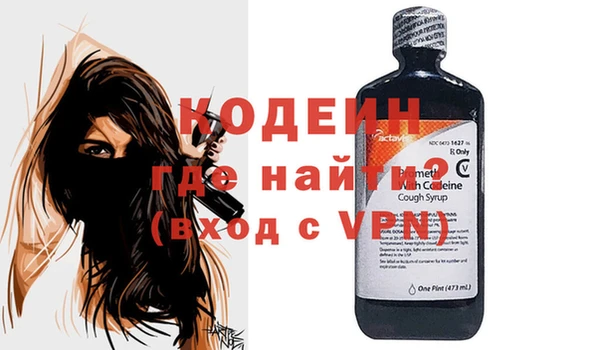 МДМА Медногорск