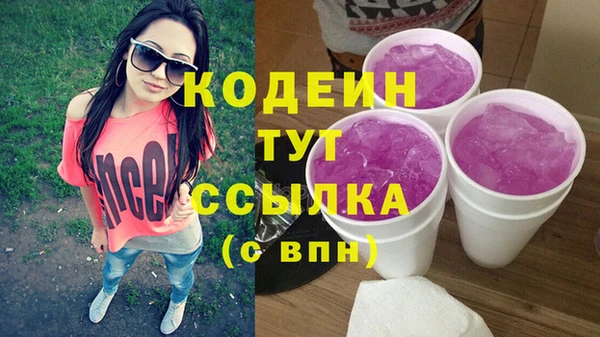 героин Конаково