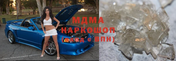 синтетический гашиш Медвежьегорск