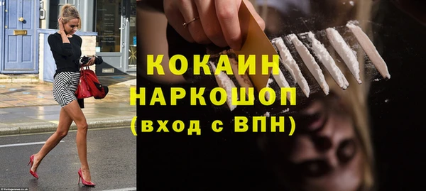 метамфетамин Мегион
