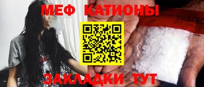 прущая мука Малгобек
