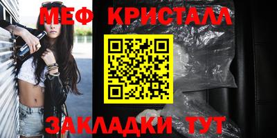 крисы Волгодонск